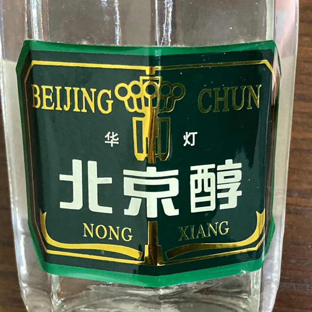 夢之藍 M6 高粱酒 宣酒 北京醇 茅台酒 茅台 中国酒 白酒 五粮液