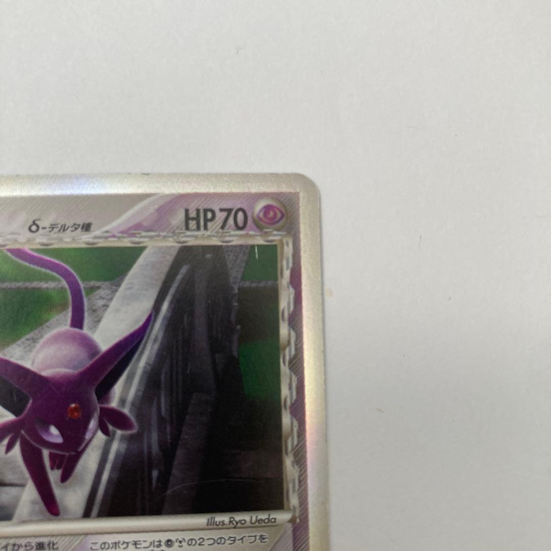 ポケモンカード デルタ種 エーフィ δ ★2005年 ホロンの研究塔