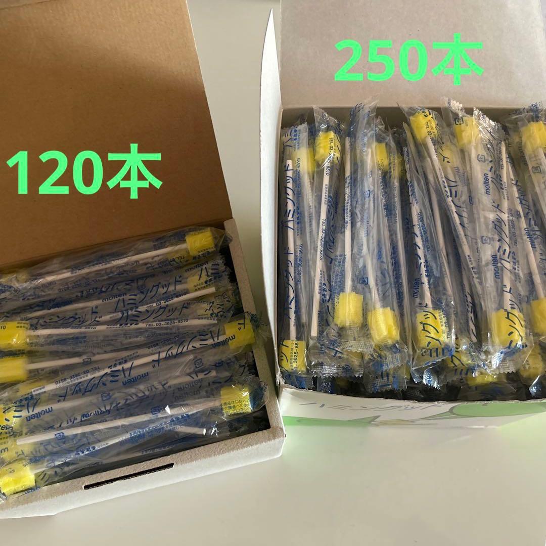 モルテン ハミングッド 370本　口腔ケア　250本入 約1.5箱分　スポンジ