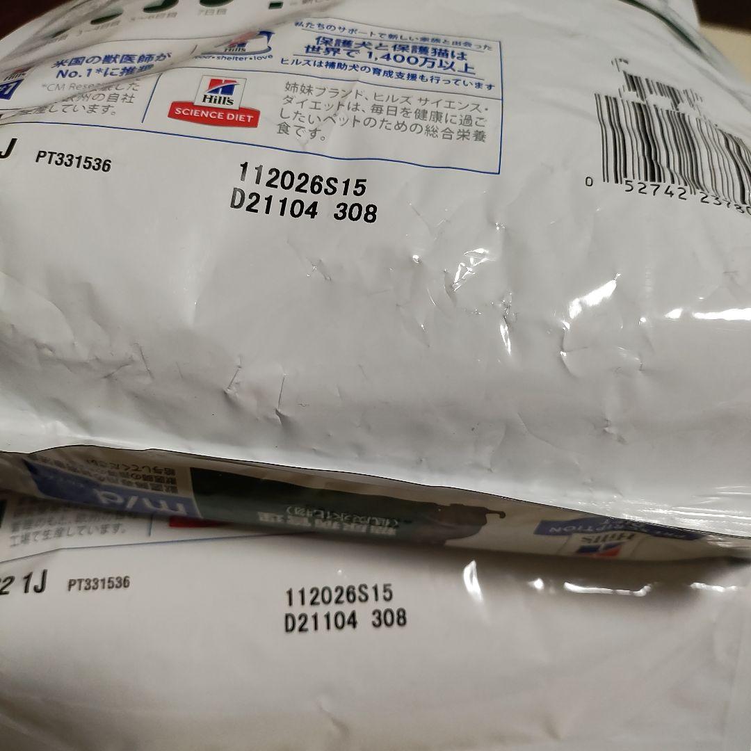 Hill's Prescription Diet m/d 2kg 猫用 2袋