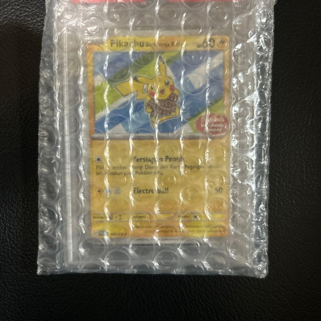 バティックシャツインドネシア限定 ピカチュウ PSA10、