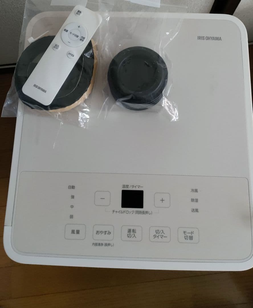 IRIS OHYAMAポータブルクーラーIPK-2304S