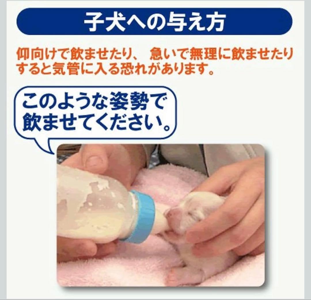 ビタワン マミール 子犬のミルク 250g 5個セット 国産 犬 ミルク