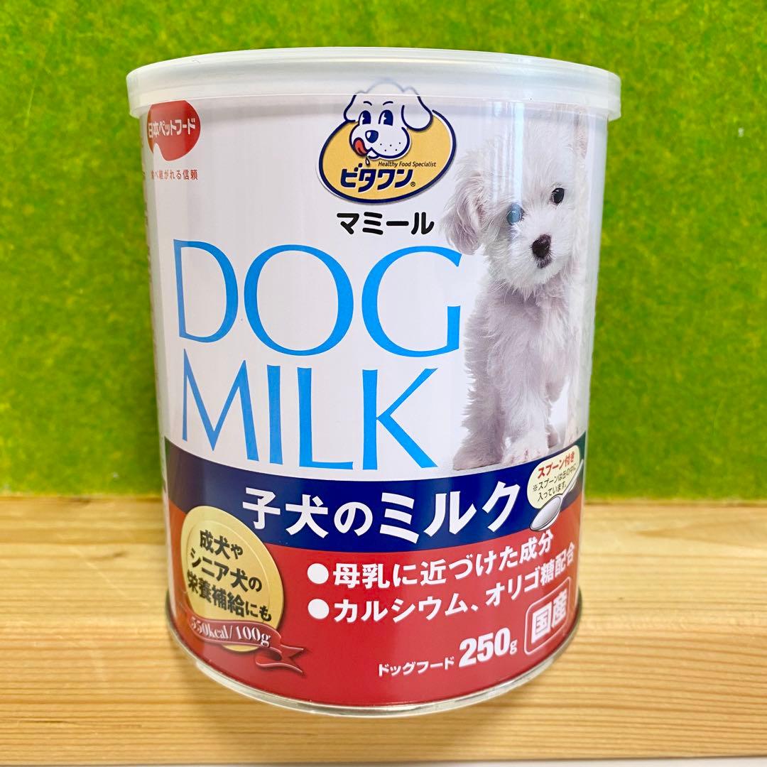 ビタワン マミール 子犬のミルク 250g 5個セット 国産 犬 ミルク
