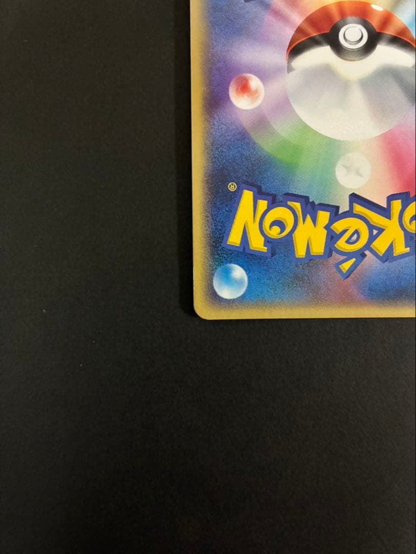 ポケモンカード カメックスex 020/052 ランダム構築スターター