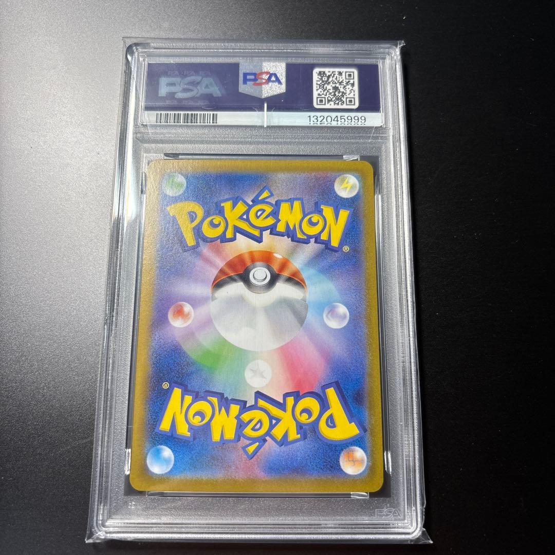 【PSA10】2025 キュレムex SAR sv11B 168/086