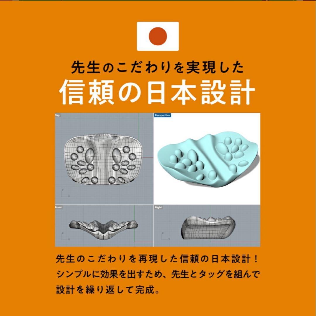 RAKUNA 肩甲骨はがしピロー