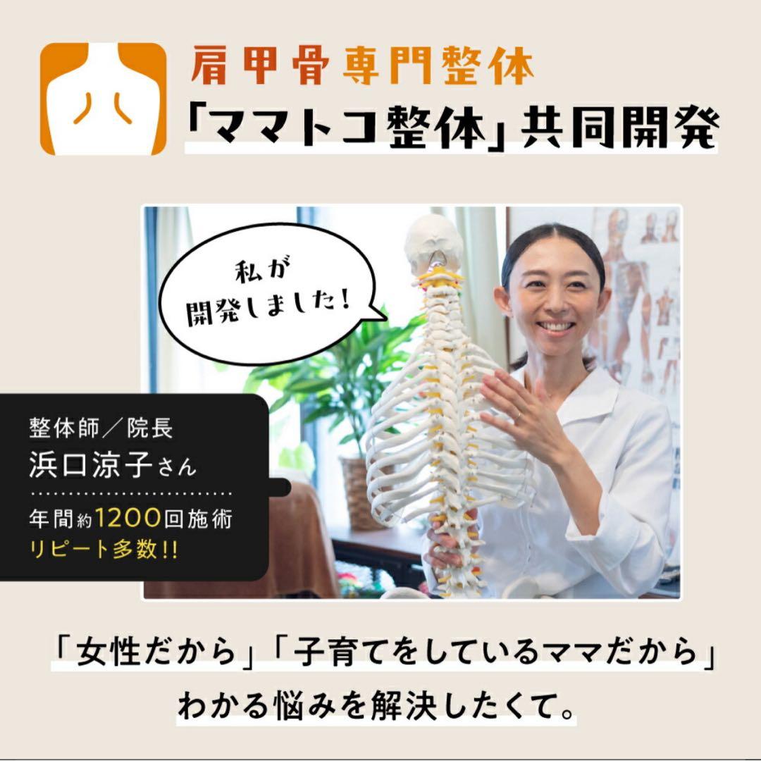 RAKUNA 肩甲骨はがしピロー