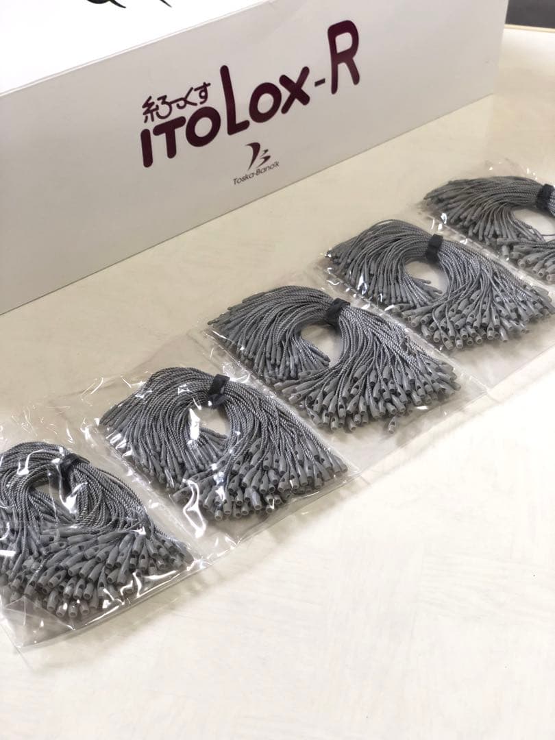 糸ロックス　ネイビー　4500本　【バラ売り可】