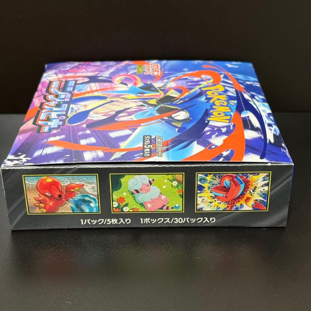ポケモンカードゲーム ニンジャスピナー シュリンクなしぺりぺりあり　未開封BOX