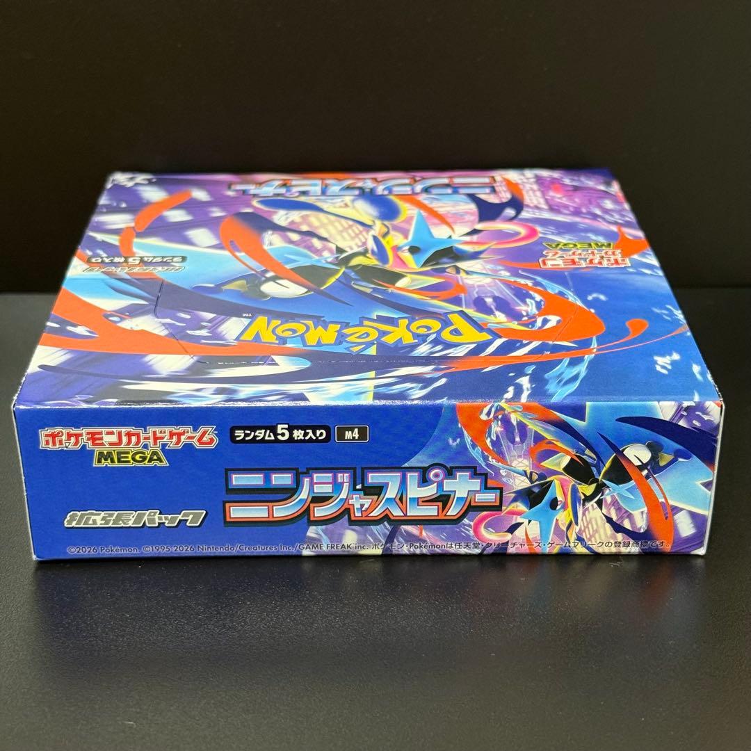 ポケモンカードゲーム ニンジャスピナー シュリンクなしぺりぺりあり　未開封BOX