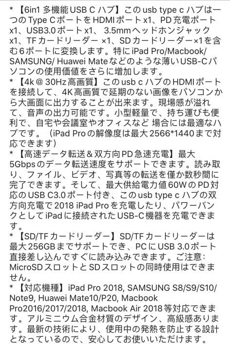 USB3.0 ハブ 6in1 Type-c hub  PD充電 4K HDMI