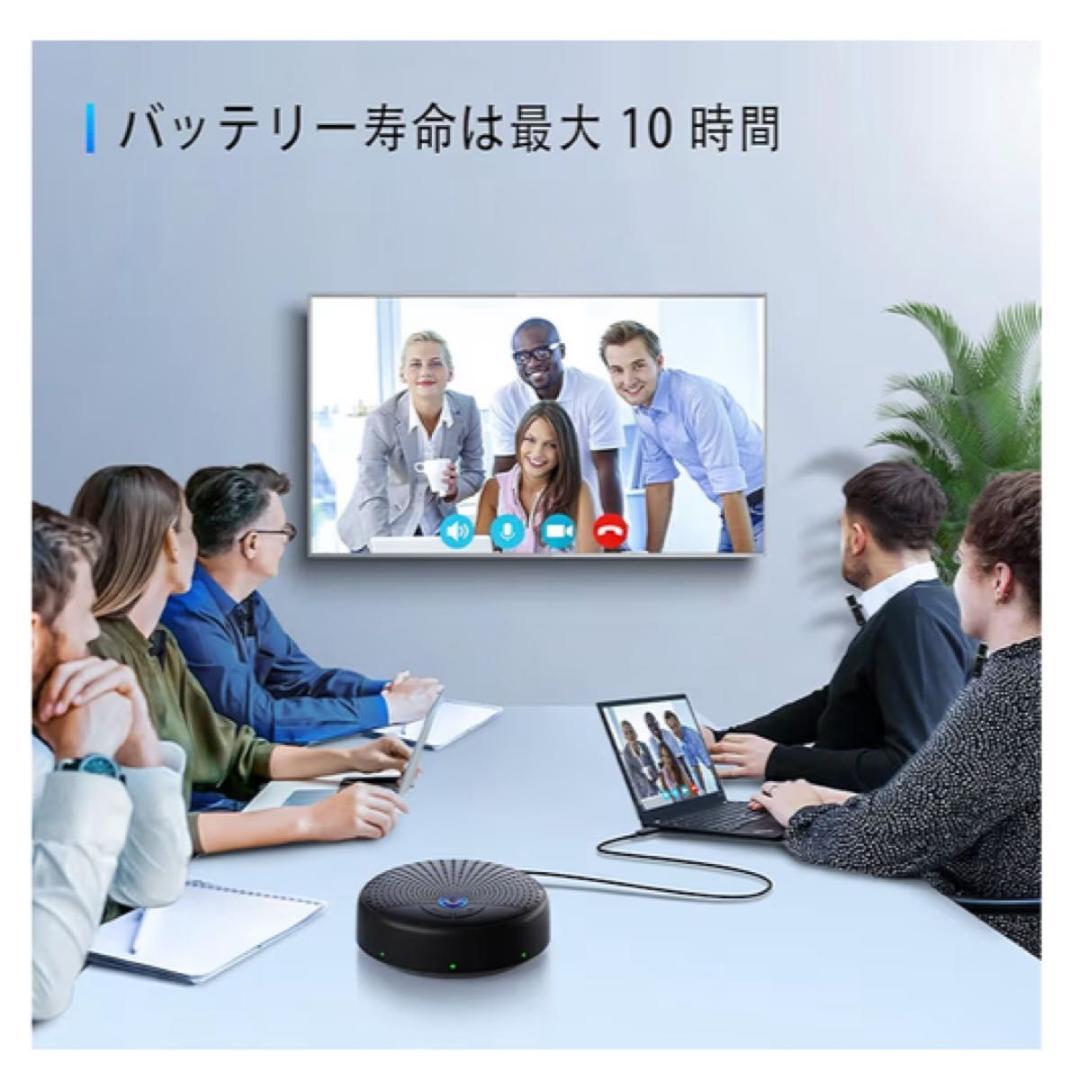 会議用スピーカーフォン AIマイク10個 360°集音 ノイズキャンセリング