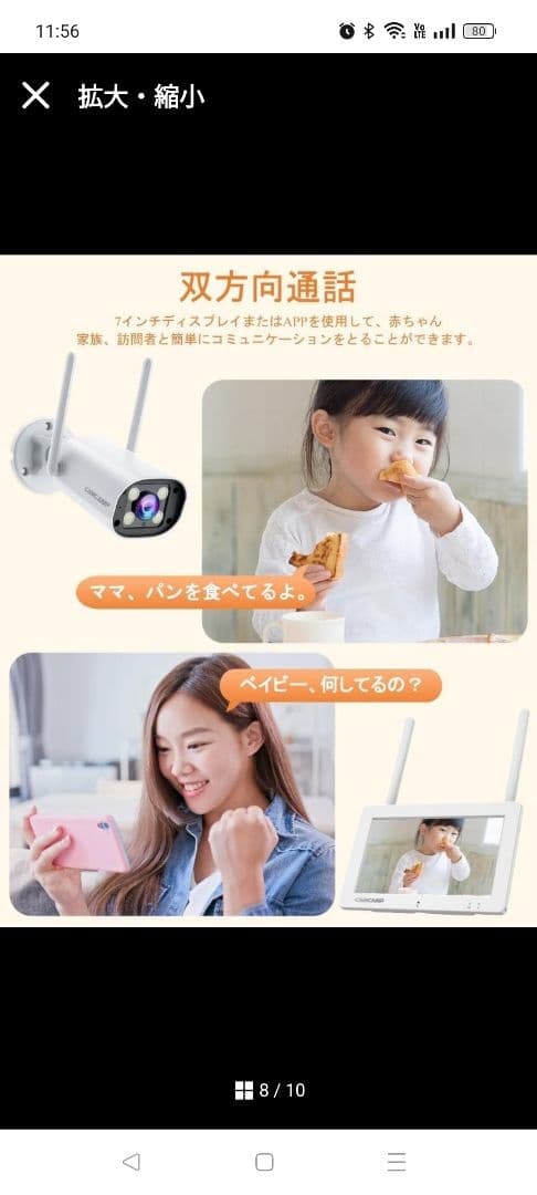 Wireless Video Security System 1台カメラ付き