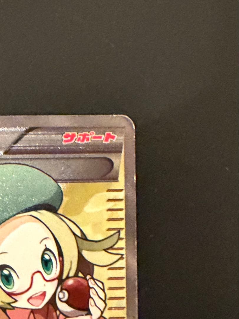 3/25限定価格　ベル　SR bw6 1エディション