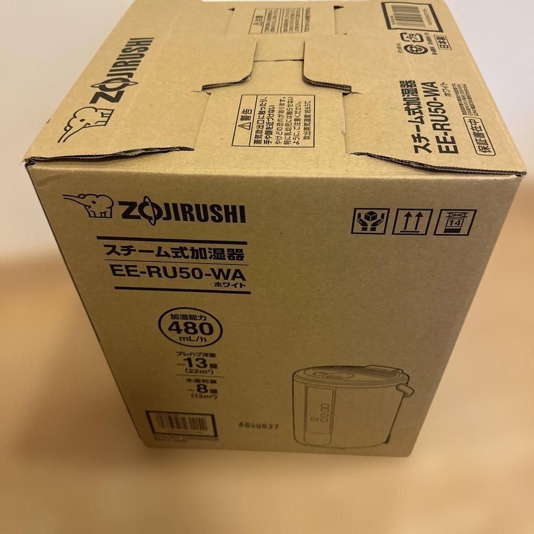 新品未使用　象印　スチーム式加湿器　EE-RU50-WA