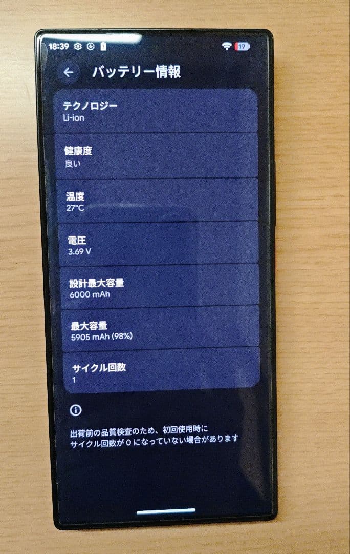 ★良品★ Z60 Ultra ブラック 8/256 ★Root・位置偽装可能★