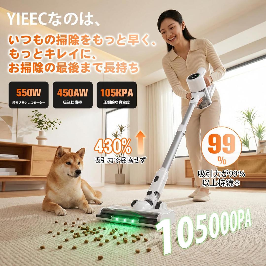 掃除機 コードレス 105Kpa 真の強力吸引力 業界初AIホコリ自動検知