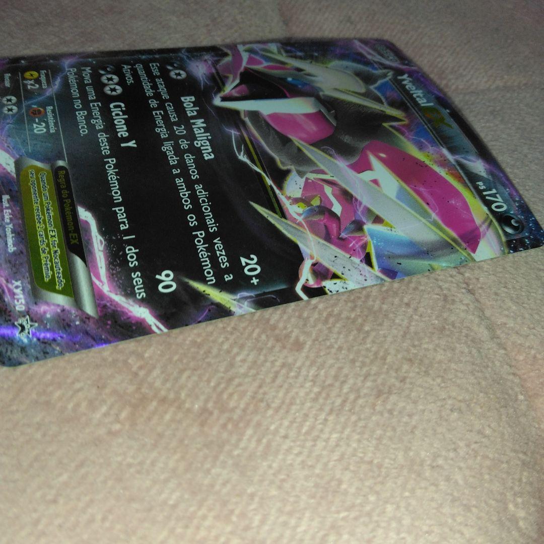 Yveltal EX ポケモンカード 170HP