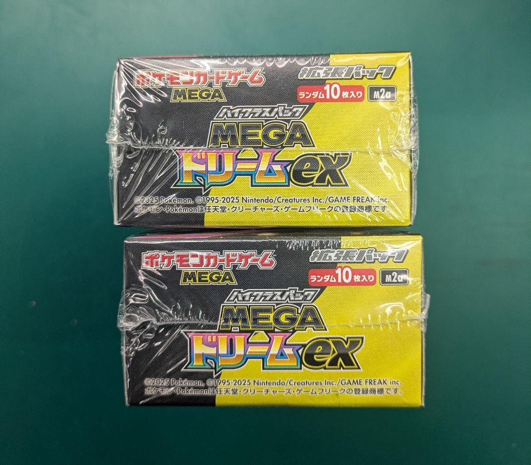 未開封【シュリンク付】ポケモンカードゲーム MEGAドリームex BOX×2箱