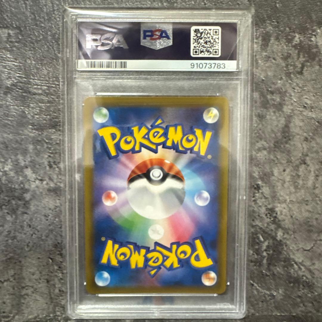ケース台座付き【PSA10】ピカチュウ＆ゼクロムGX SA タッグボルト 鑑定品