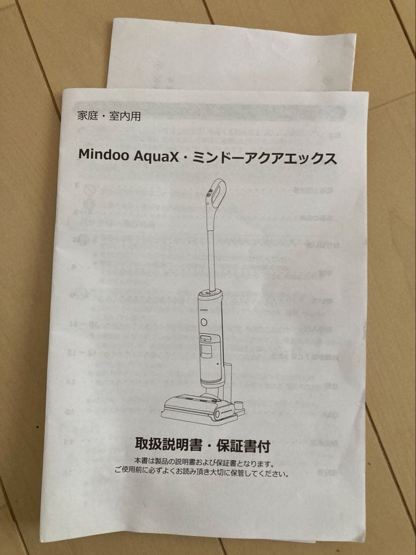 Mindoo AquaX ミンドーアクアエックス　MIA-N001 水拭き掃除機