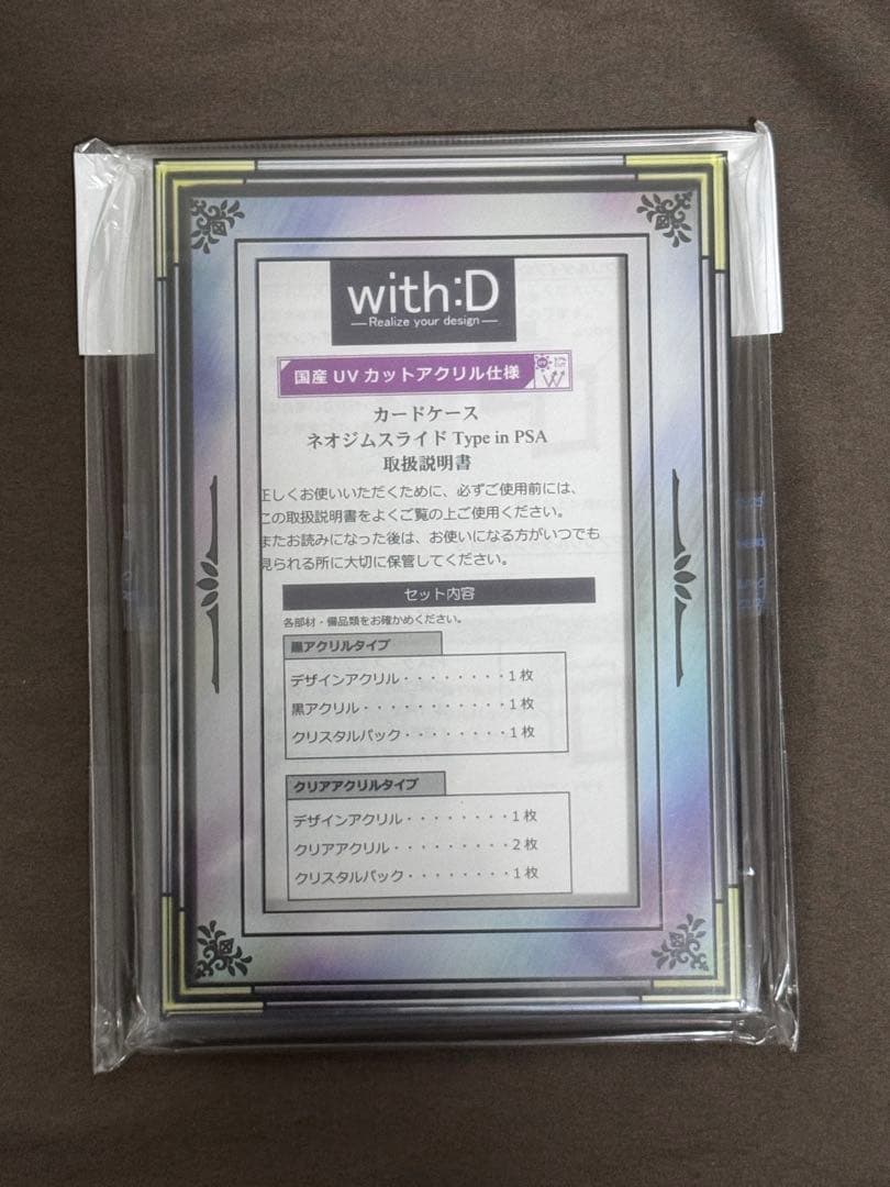 with:D ネオジムスライドType in PSA 3個セット