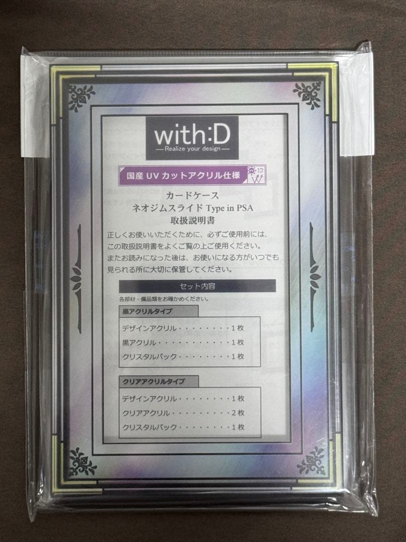 with:D ネオジムスライドType in PSA 3個セット