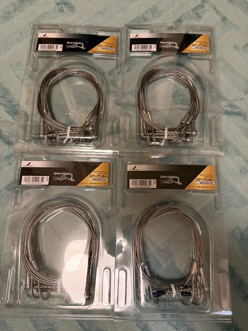 アンテナ部材まとめ売り