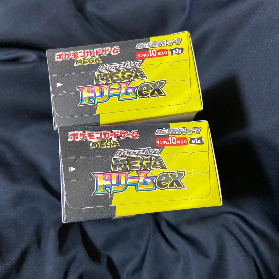 新品未開封　ポケカ megaドリームex 2BOX ペリペリ付き シュリンクなし