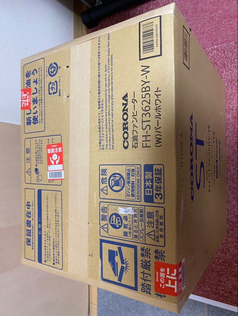 CORONA 石油ファンヒーター FH-ST3625BY-W