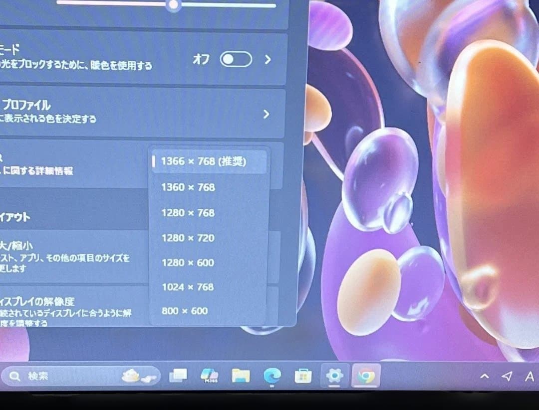 東 芝 ノートPC Rシリーズ73 13インチi3-6006U