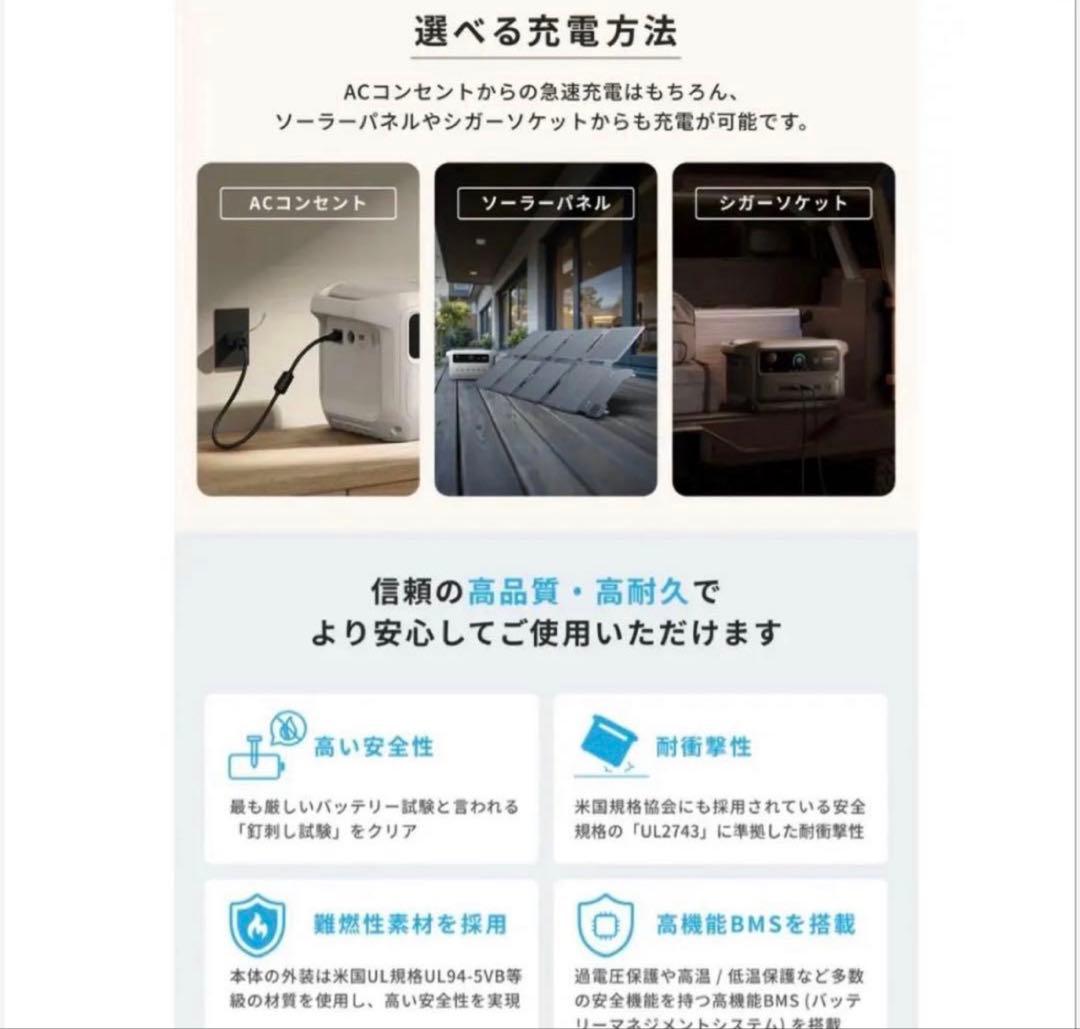 新品　Anker Solix C2000 Gen2 ポータブル電源