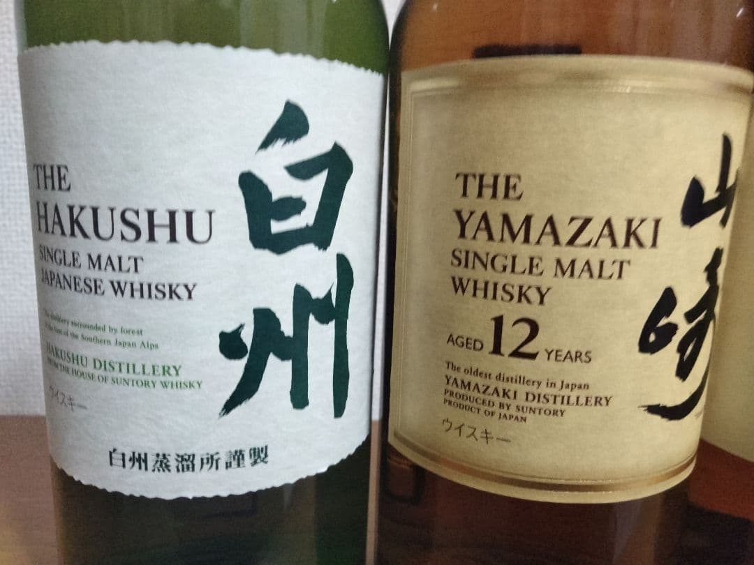 山崎12年　山崎ノンエイジ　白州ノンエイジ　700ml　3本セット