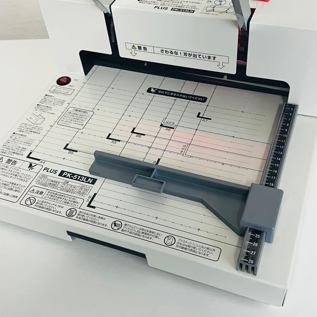 PLUS 断裁機 PK-513LN 自炊裁断機