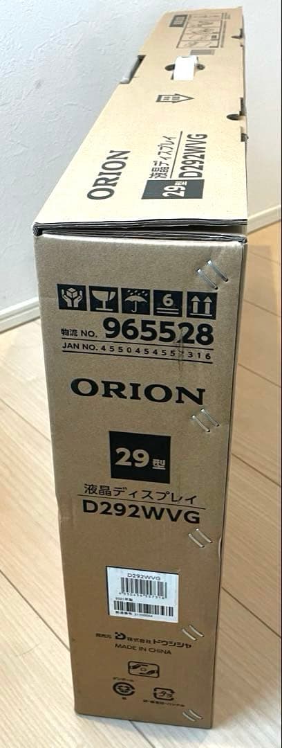 【新品】ORION 29インチ ディスプレイ D292WVG