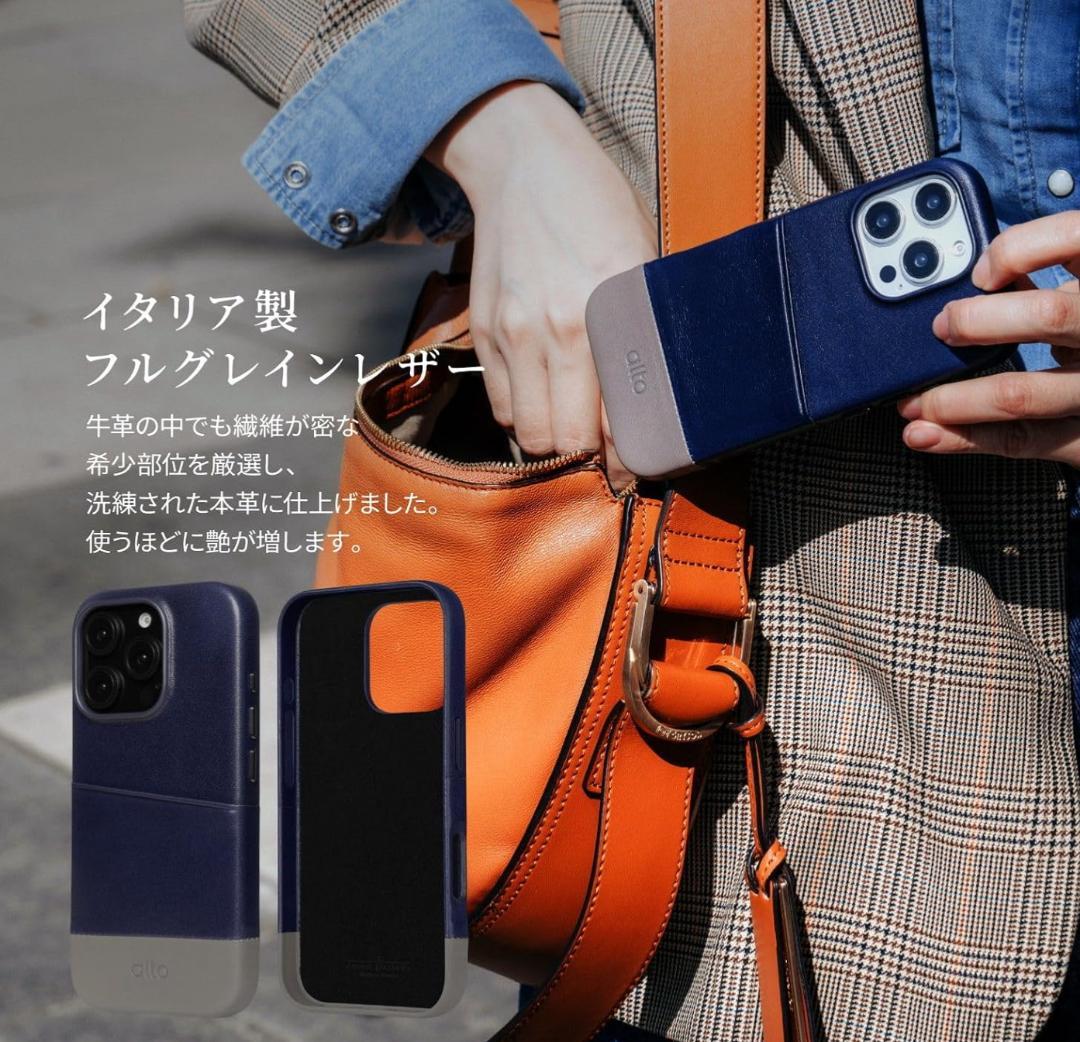 新品 Alto 本革 iPhone16ProMax ケース カード入れ 耐衝撃