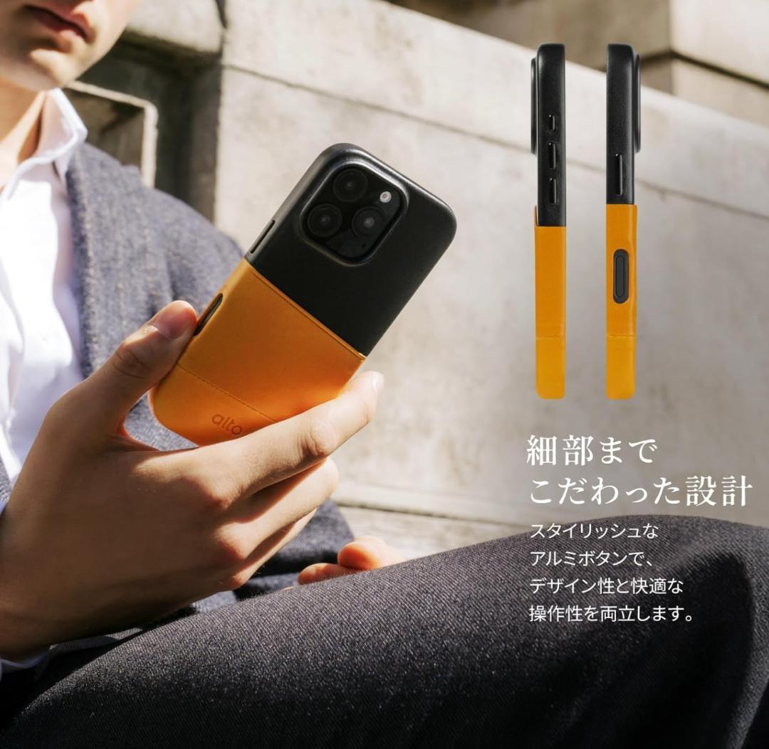 新品 Alto 本革 iPhone16ProMax ケース カード入れ 耐衝撃