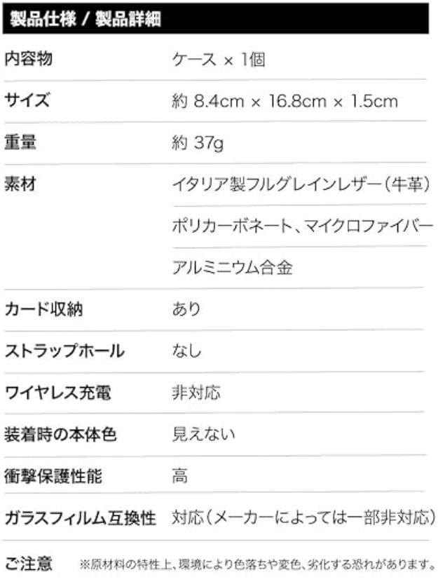 新品 Alto 本革 iPhone16ProMax ケース カード入れ 耐衝撃