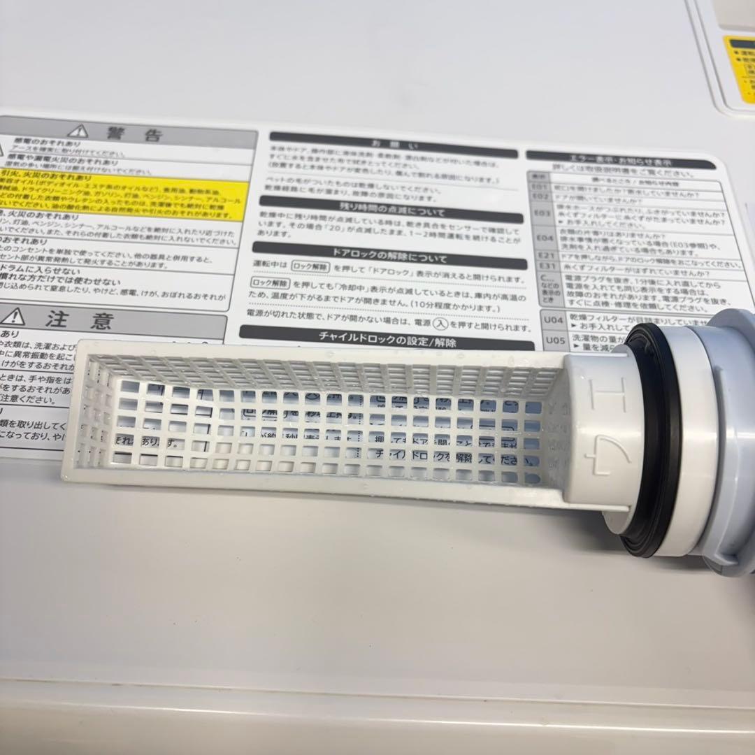 950 関東圏　未使用　ドラム式洗濯機　ヒーター乾燥　7kg 3.5kg 右開き