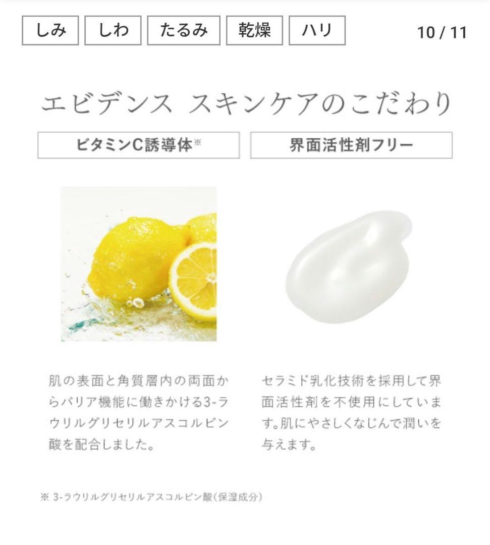 フェイスクリーム Beautiful Skin Moist Care Gel Cream