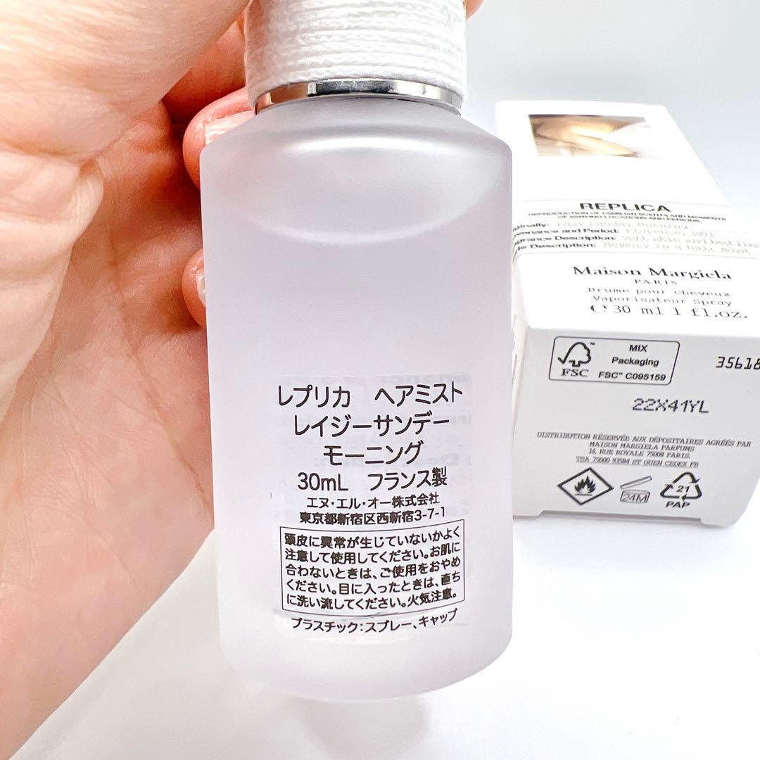 Maison Margiela Replica ヘアミスト 30ml