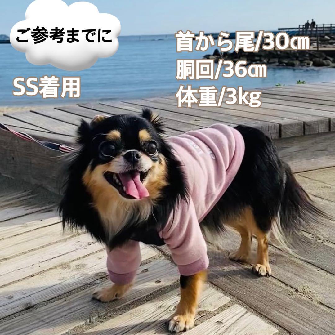 michiko ・SS・ハンドメイド・犬服・パーカー2点おまとめ