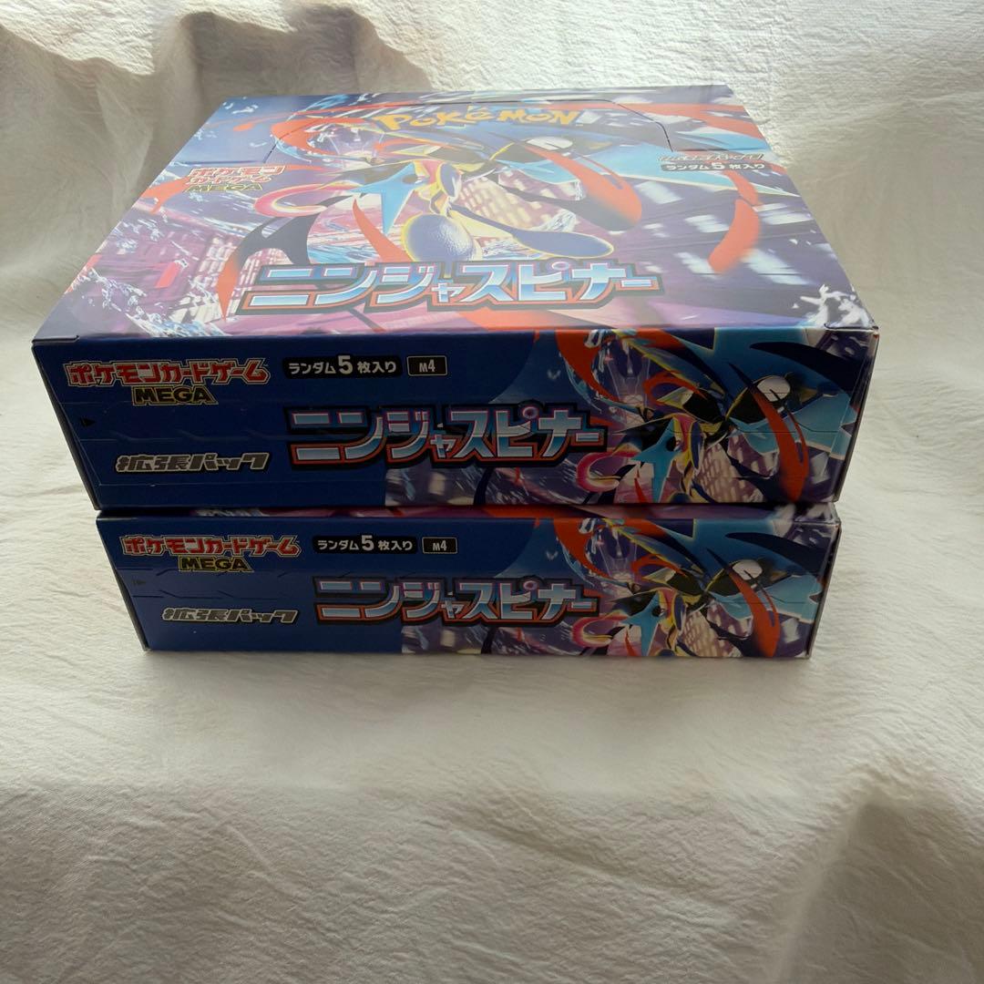 ポケモンカードゲーム ニンジャスピナー　2BOX シュリンクなしペリペリ付