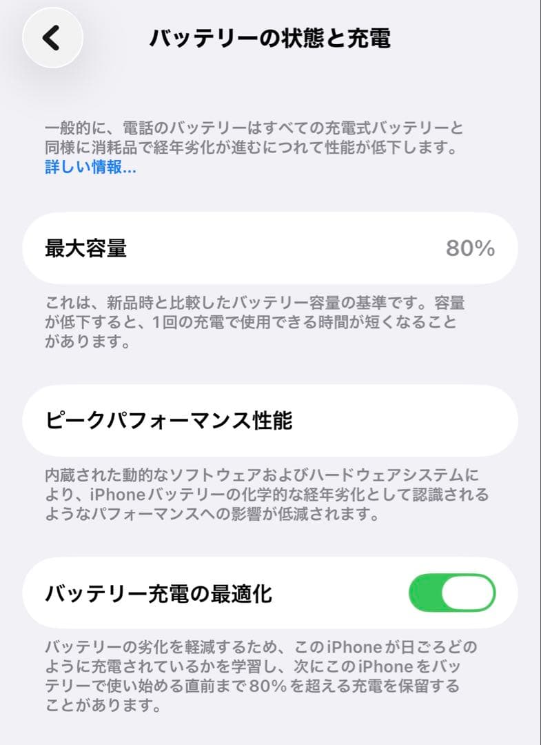 ※訳あり※ 画面社外品 iPhone 13 pro 1TB 初期化済