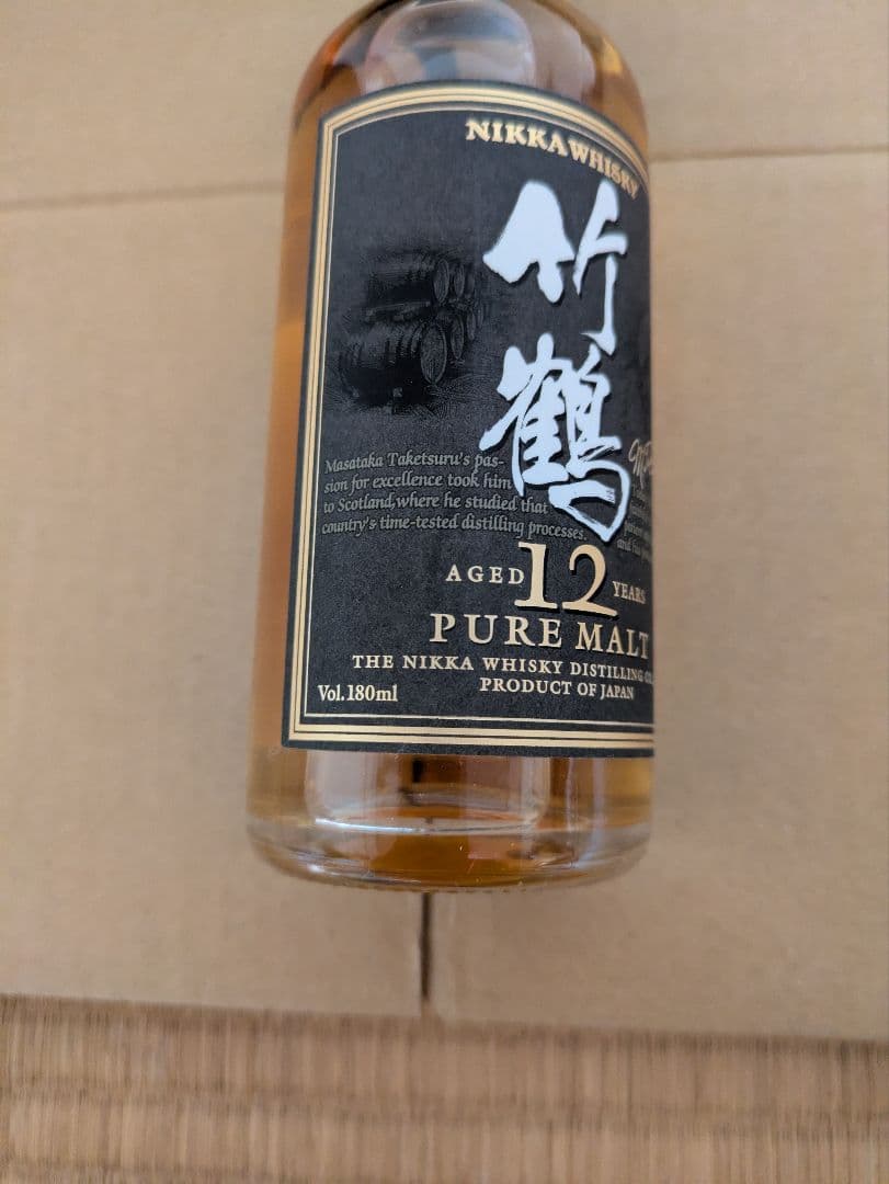 古酒 竹鶴 12年 ピュアモルト 丸型ボトルベビーボトル180ml 40%終売品