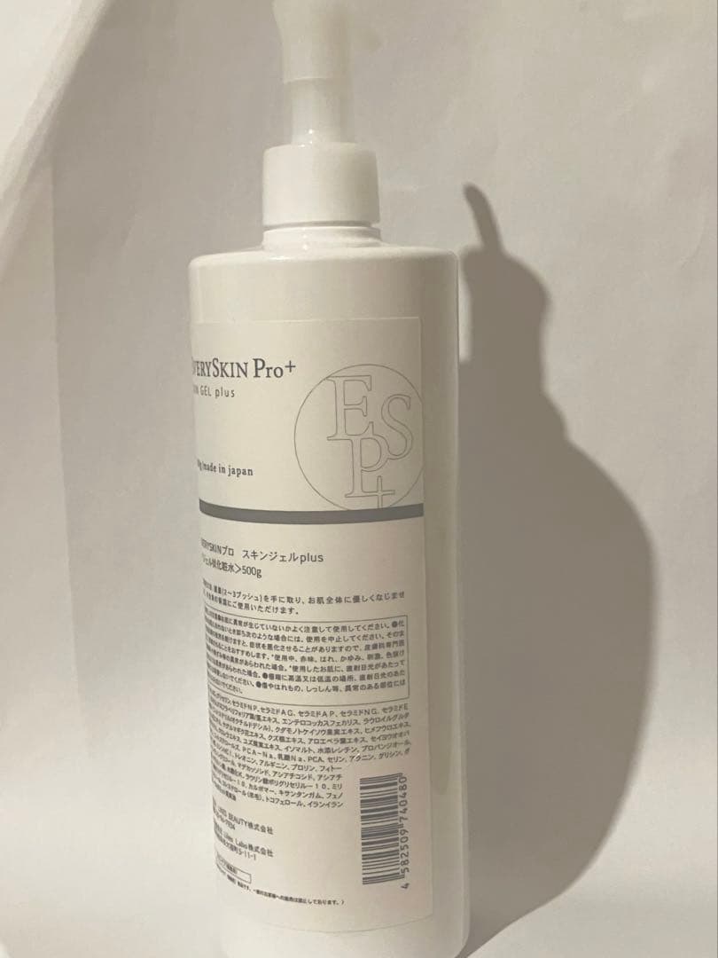 大容量　EVERY SKIN Pro+ SKIN GEL plus 500g