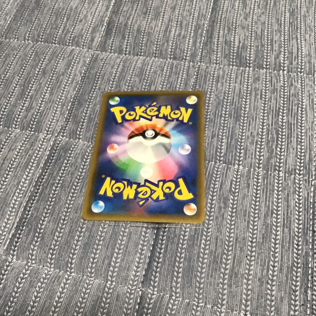 ポケモンカード　グズマ SR 引退品