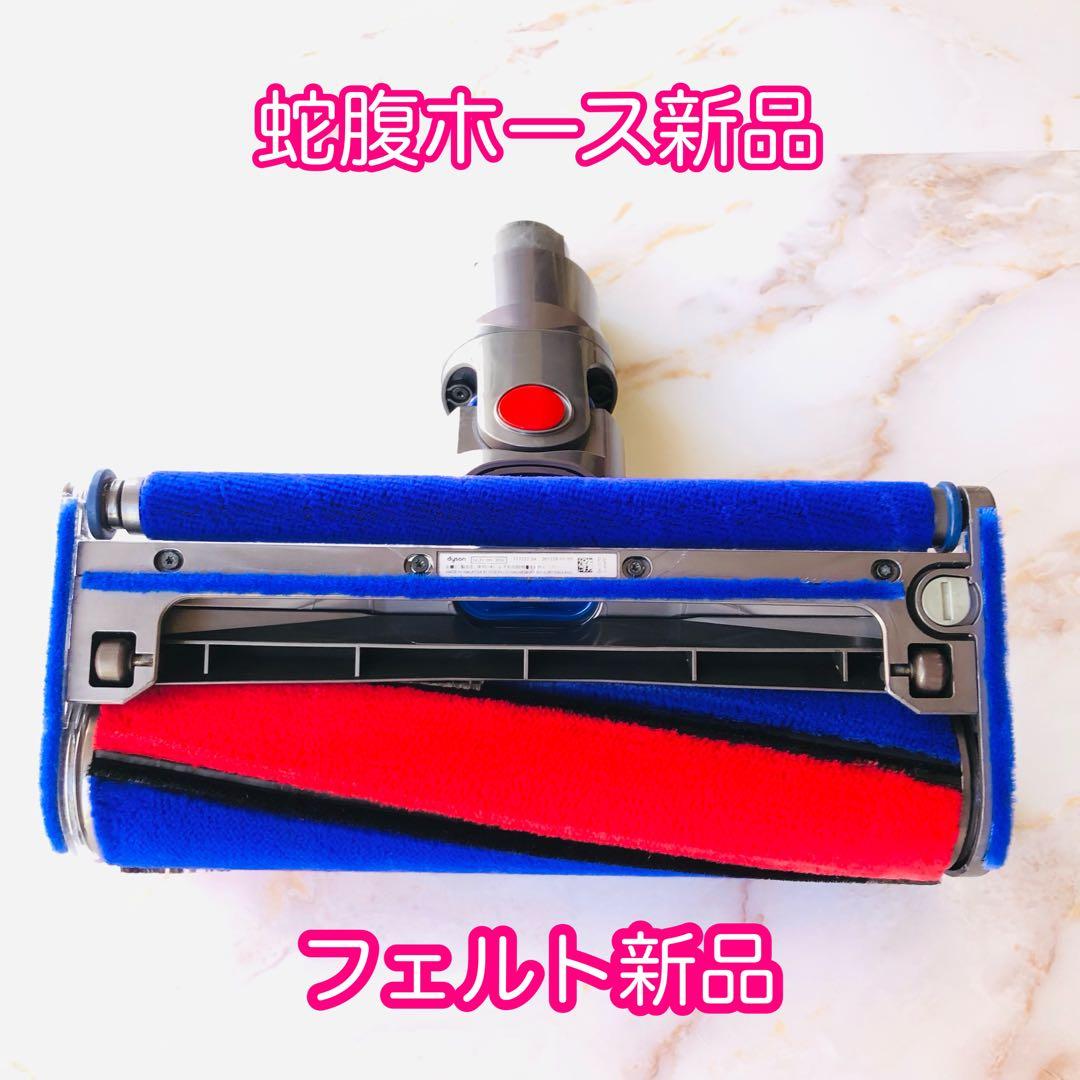 【即日発送】 美品 V7 V8 ダイソン 純正 ソフトローラー ヘッド #4