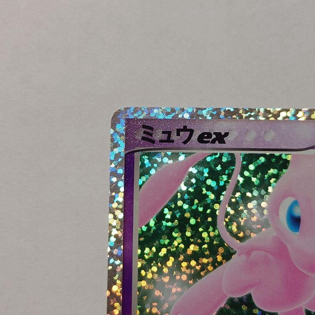 ポケモンカード ミュウex 25th プロモ